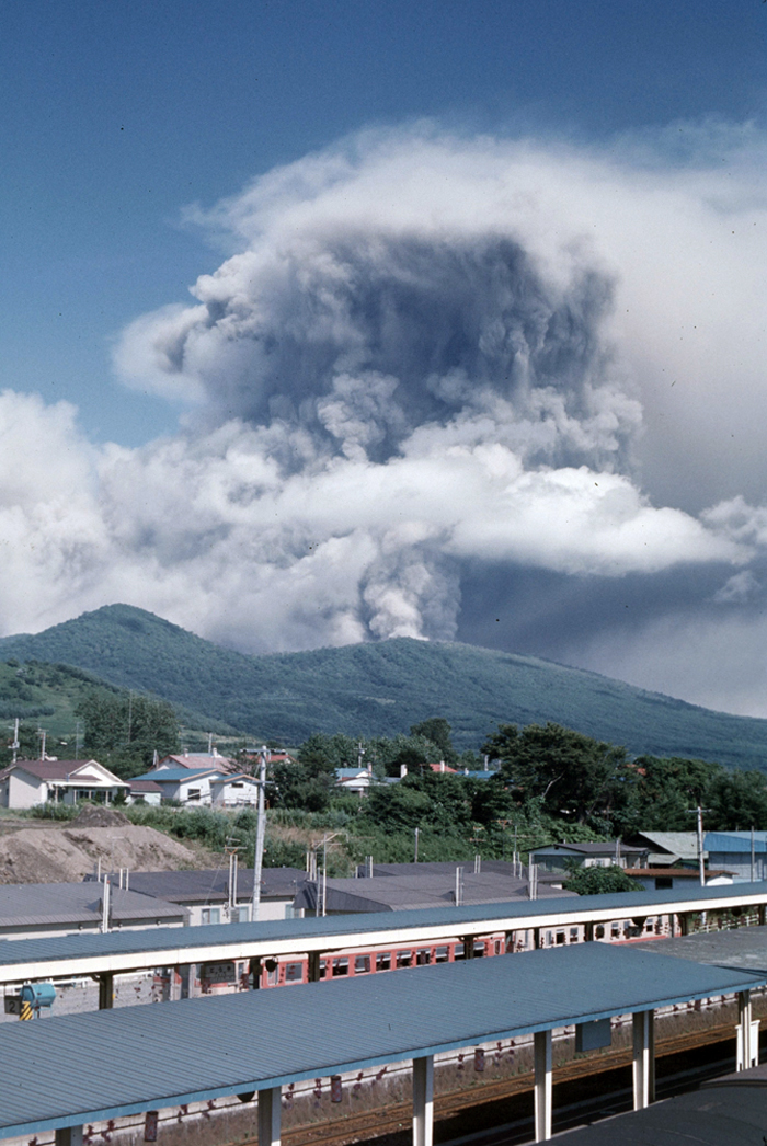 昭和新山