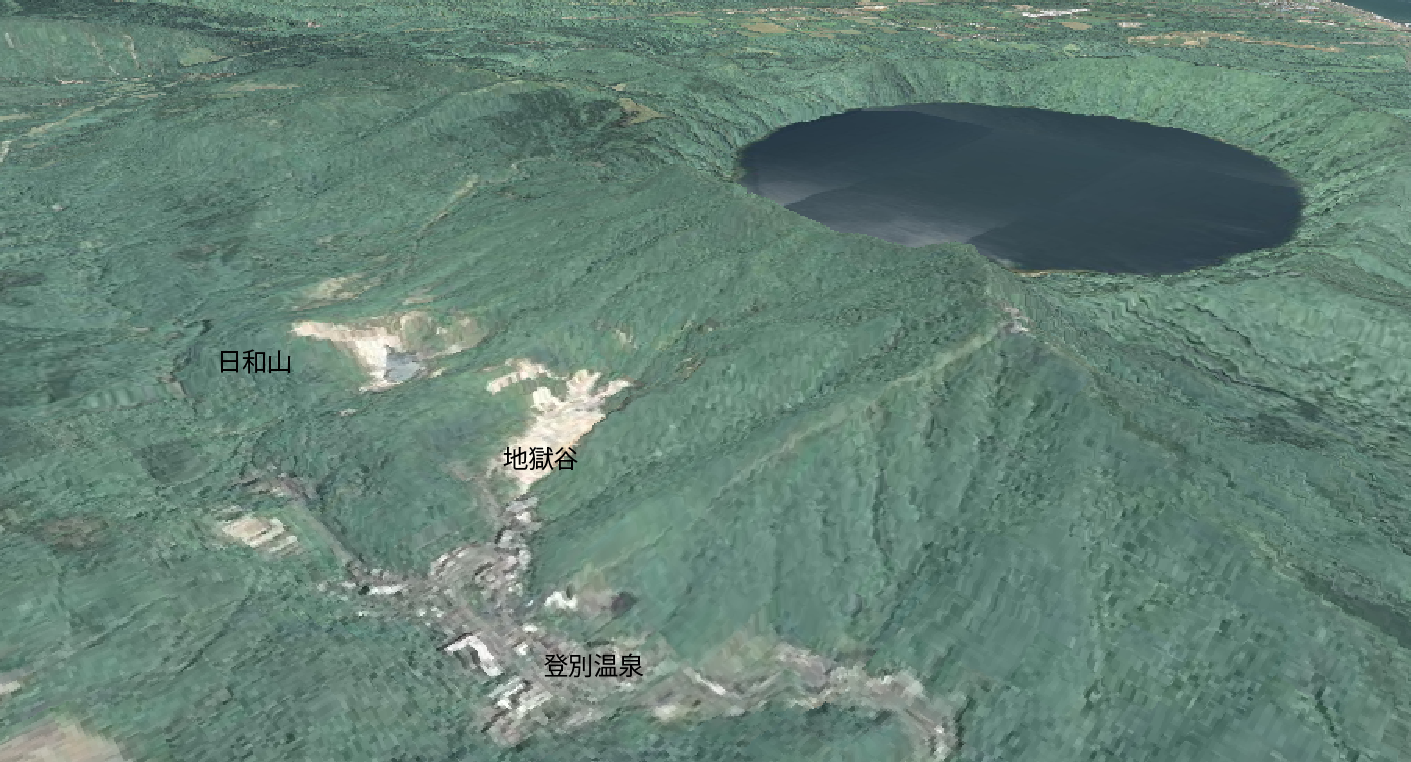 倶多楽火山3D画像