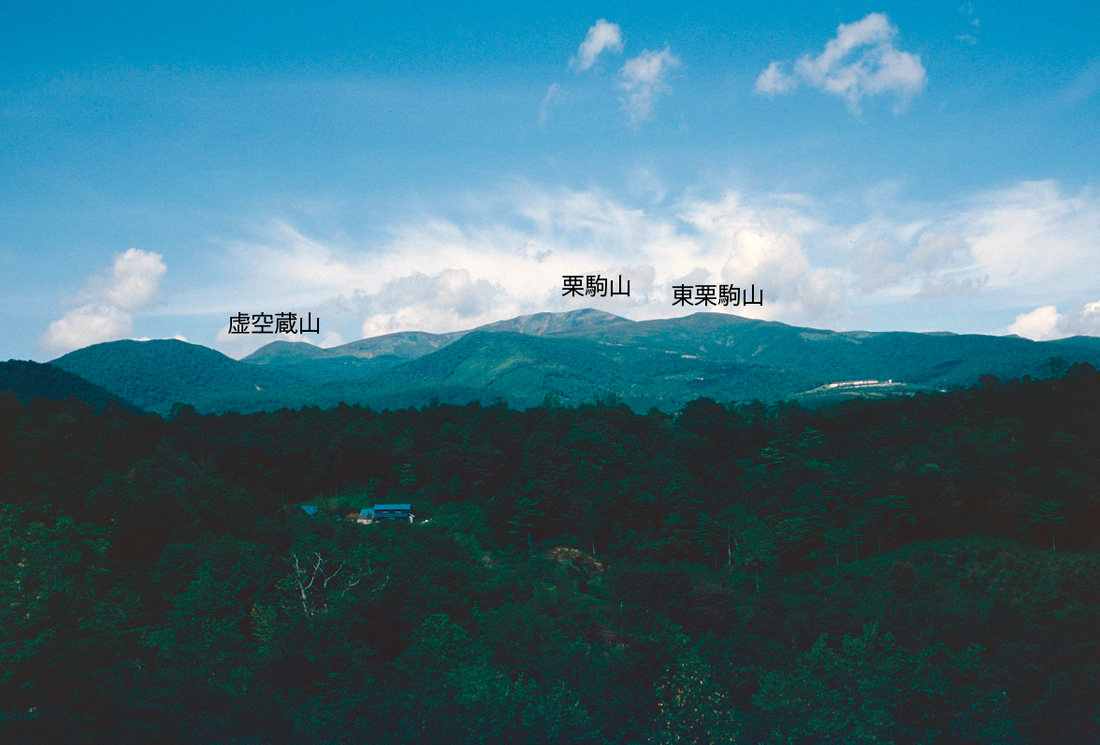 栗駒山