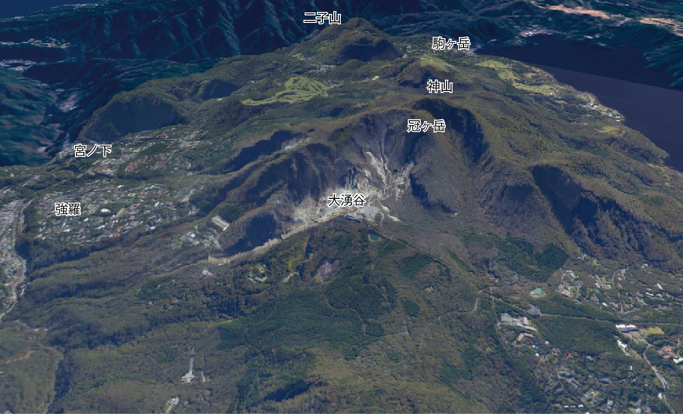 箱根山の3D画像