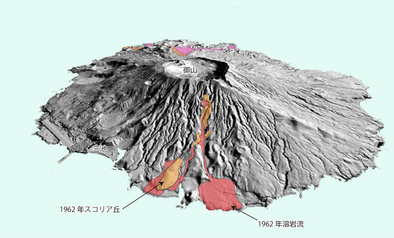 三宅島の3D地質図