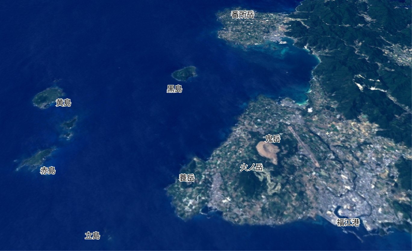 福江火山群の3D画像